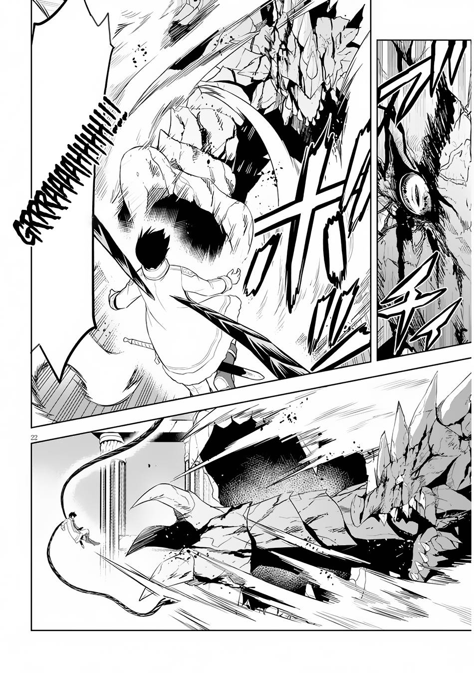 Page 23 of Chapter 40