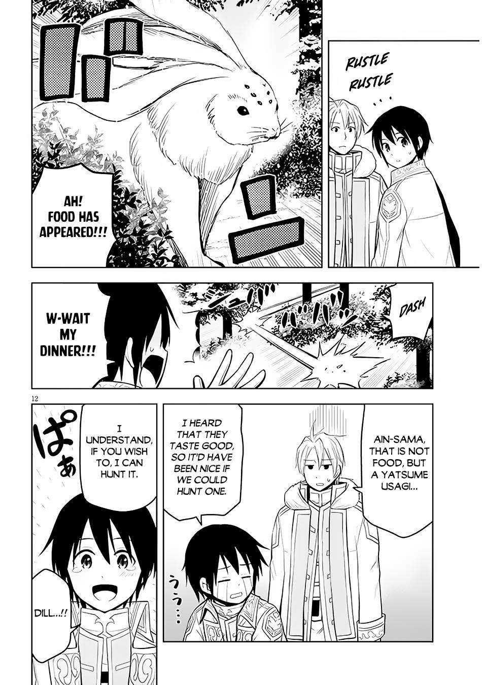 Page 13 of Chapter 41