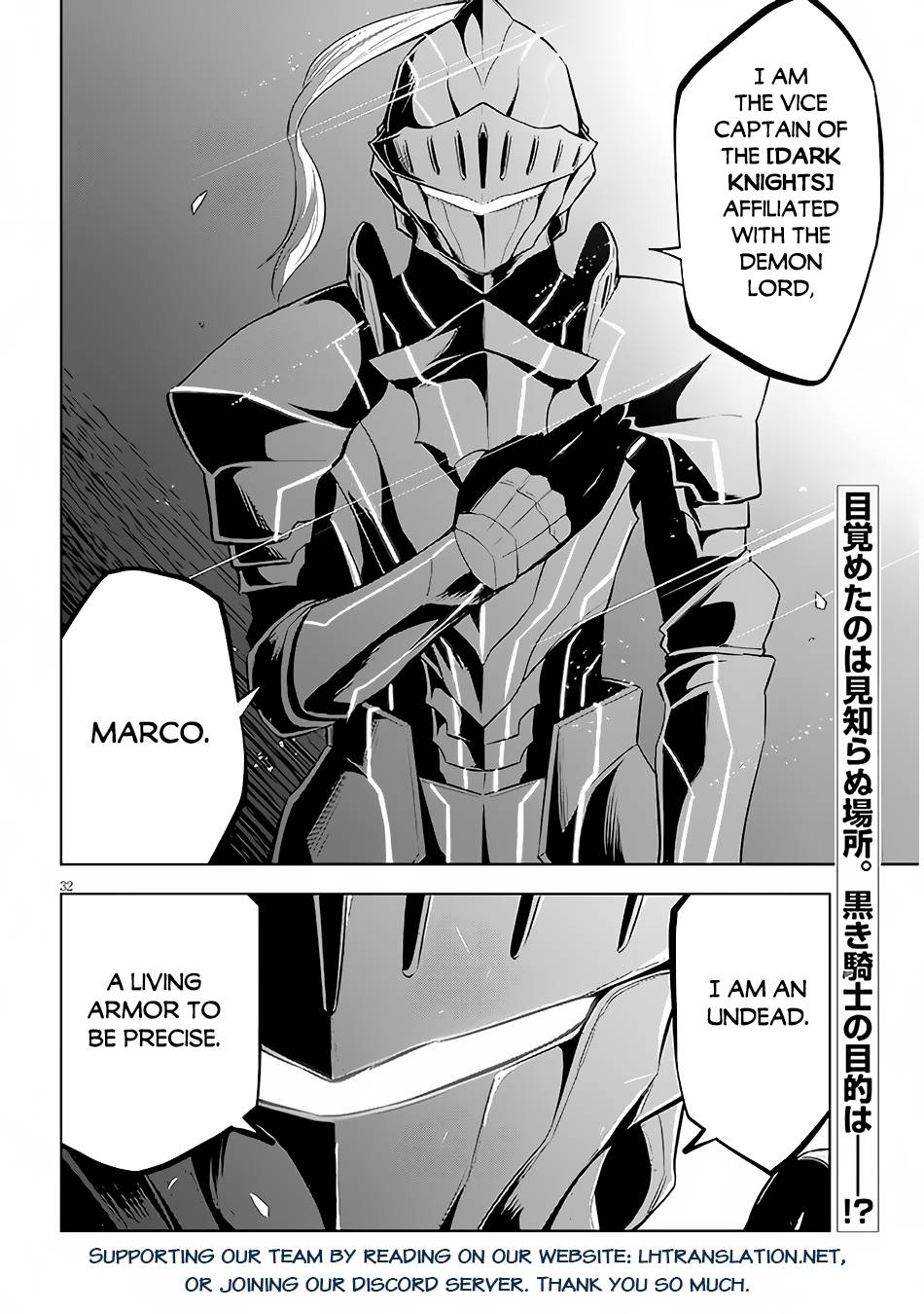 Page 32 of Chapter 41