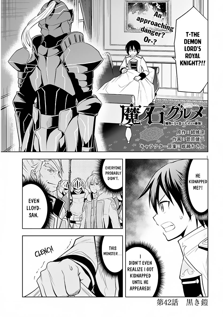 Page 2 of Chapter 42