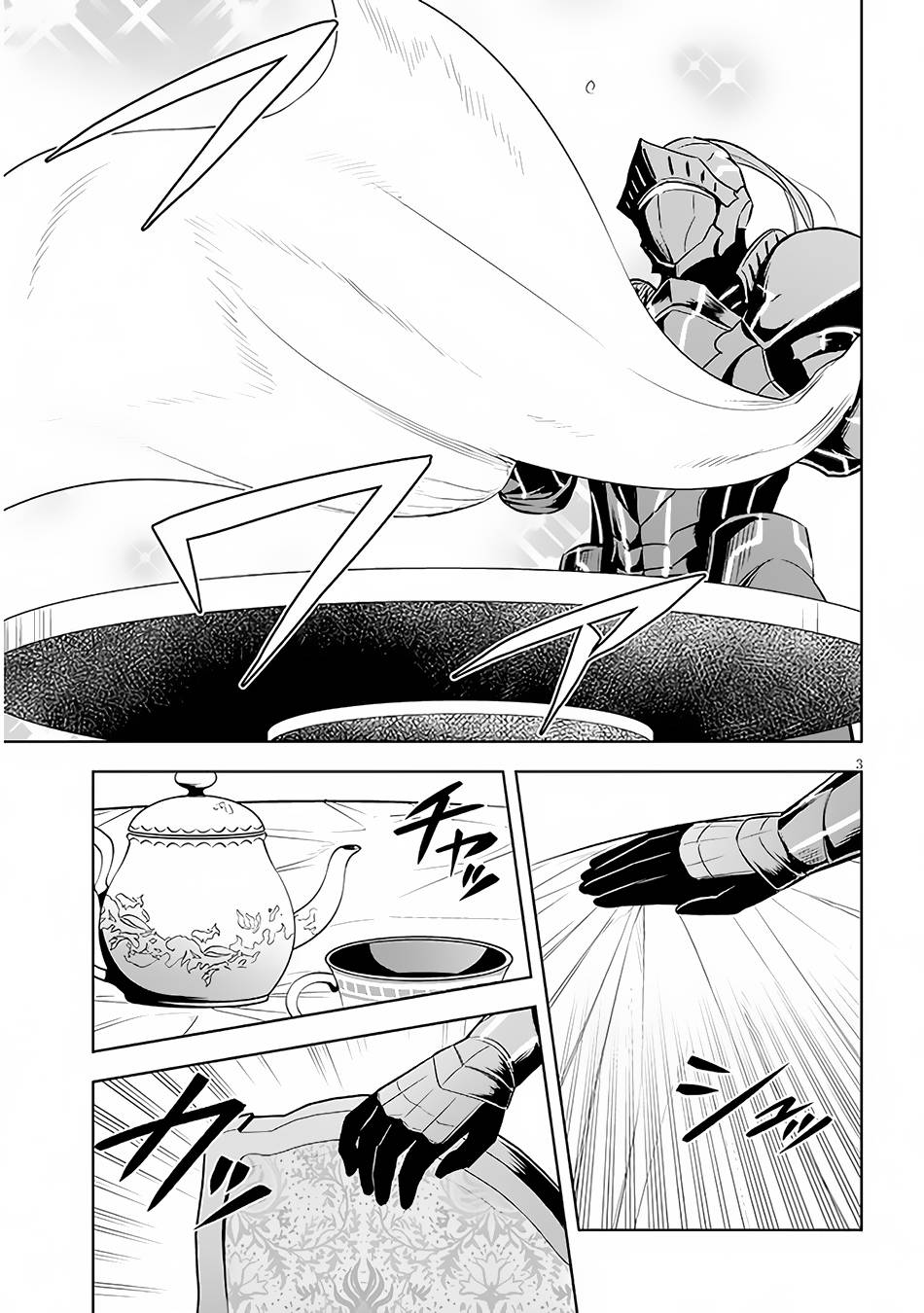 Page 4 of Chapter 42