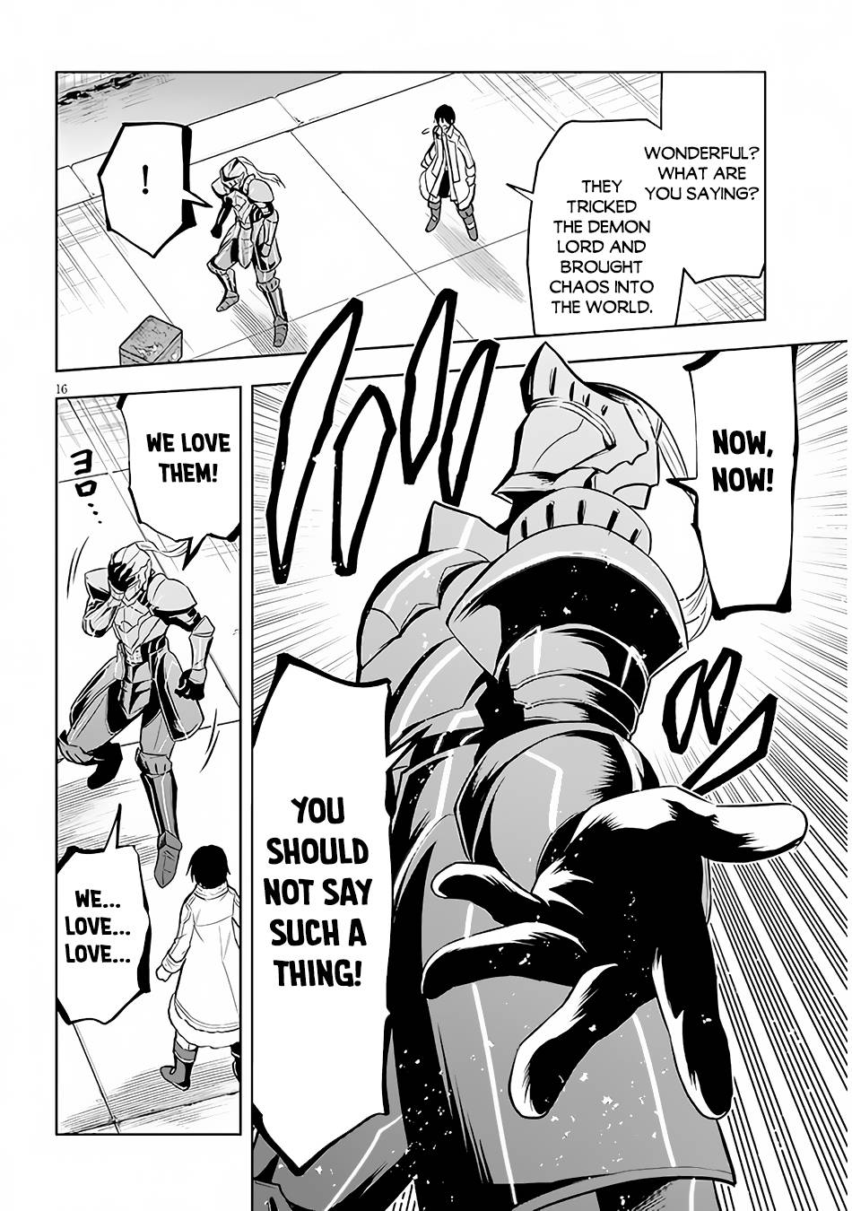 Page 17 of Chapter 42