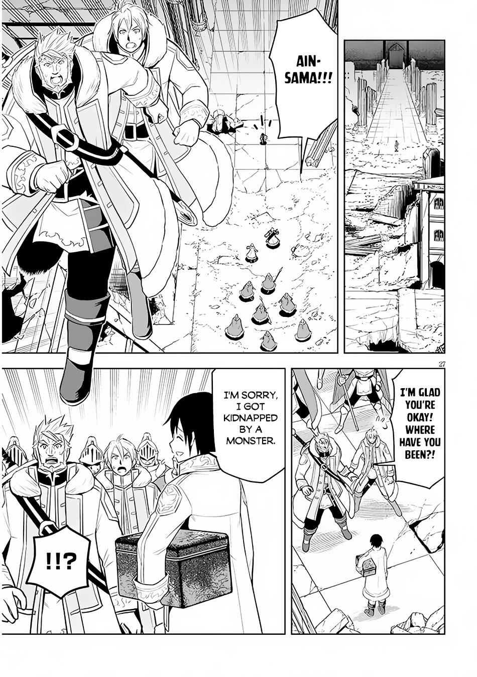 Page 28 of Chapter 42