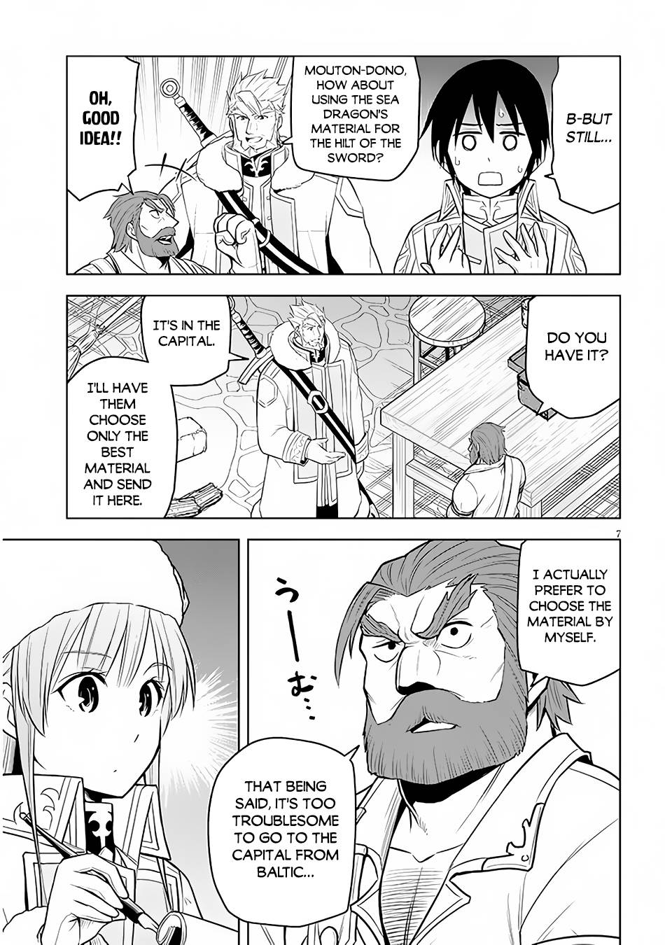 Page 8 of Chapter 43
