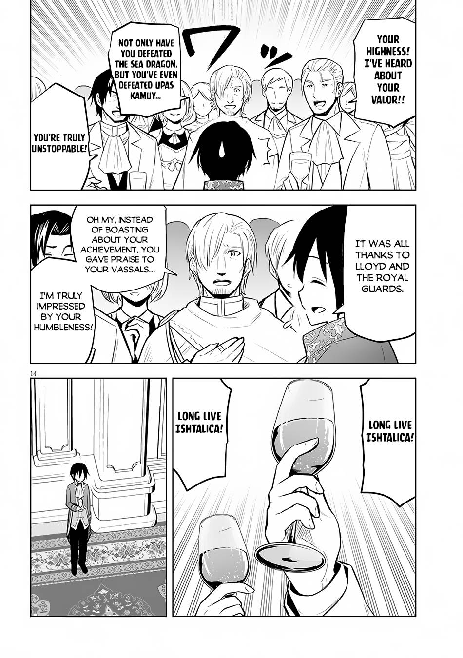 Page 15 of Chapter 43