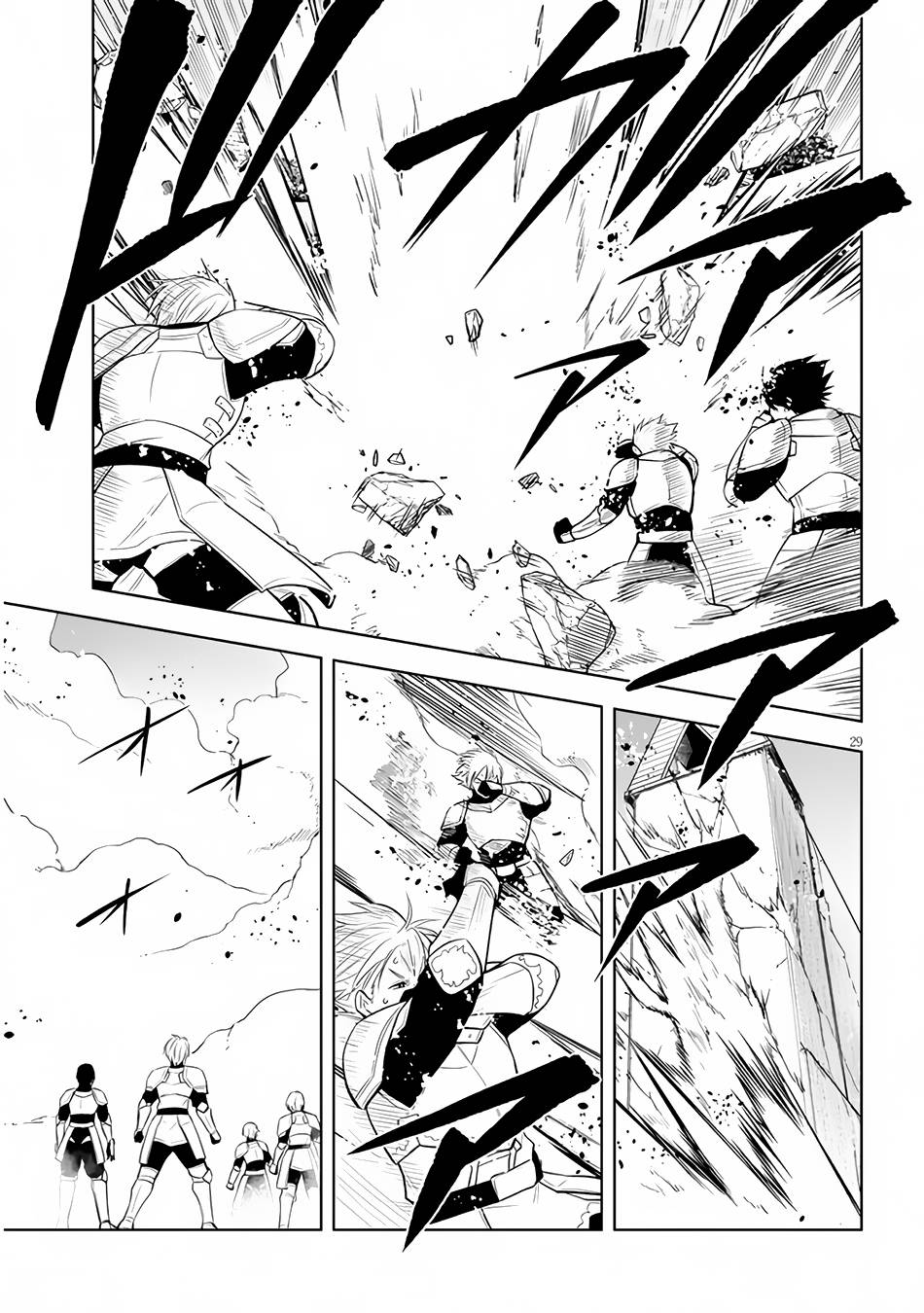 Page 29 of Chapter 45