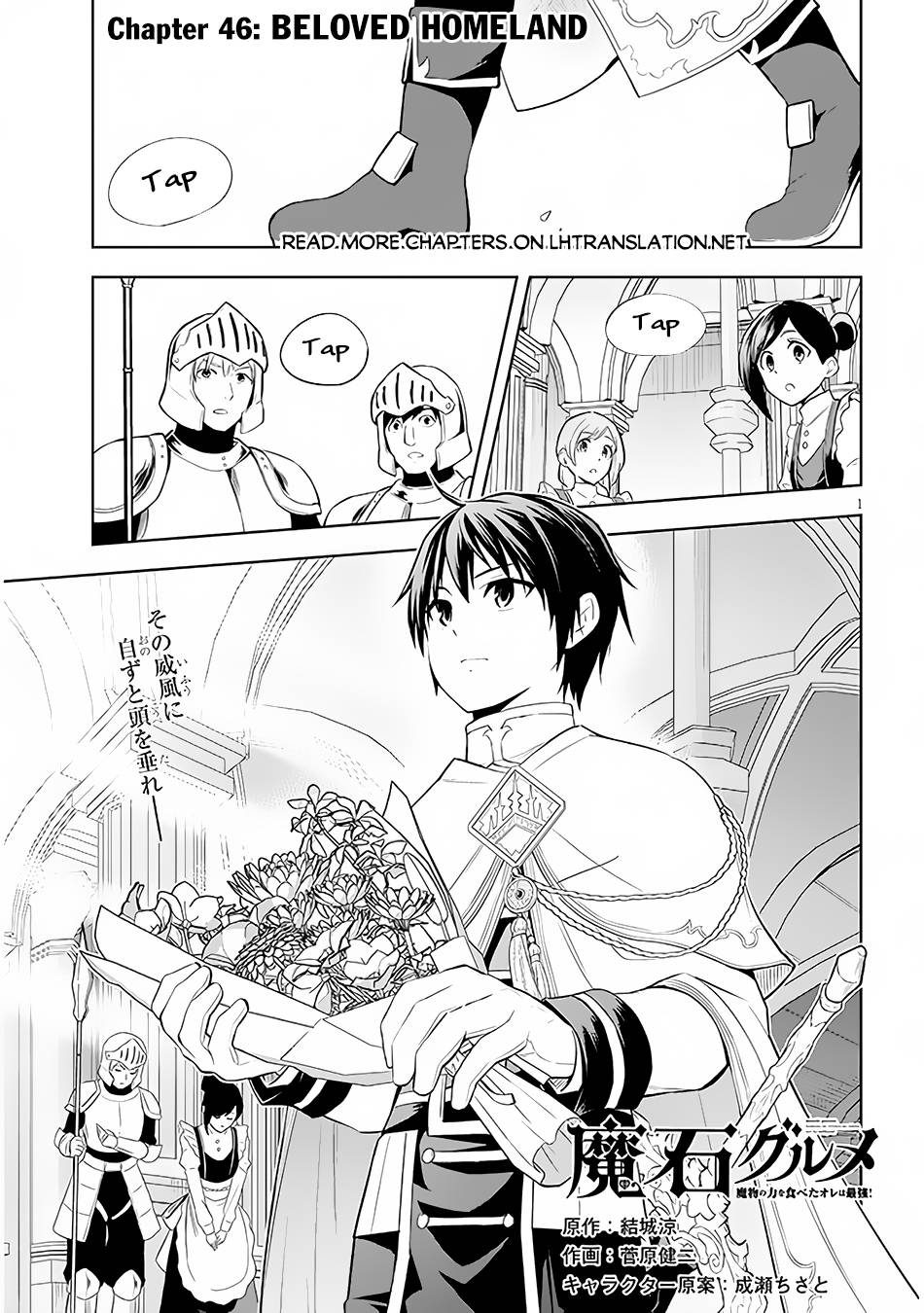 Page 2 of Chapter 46