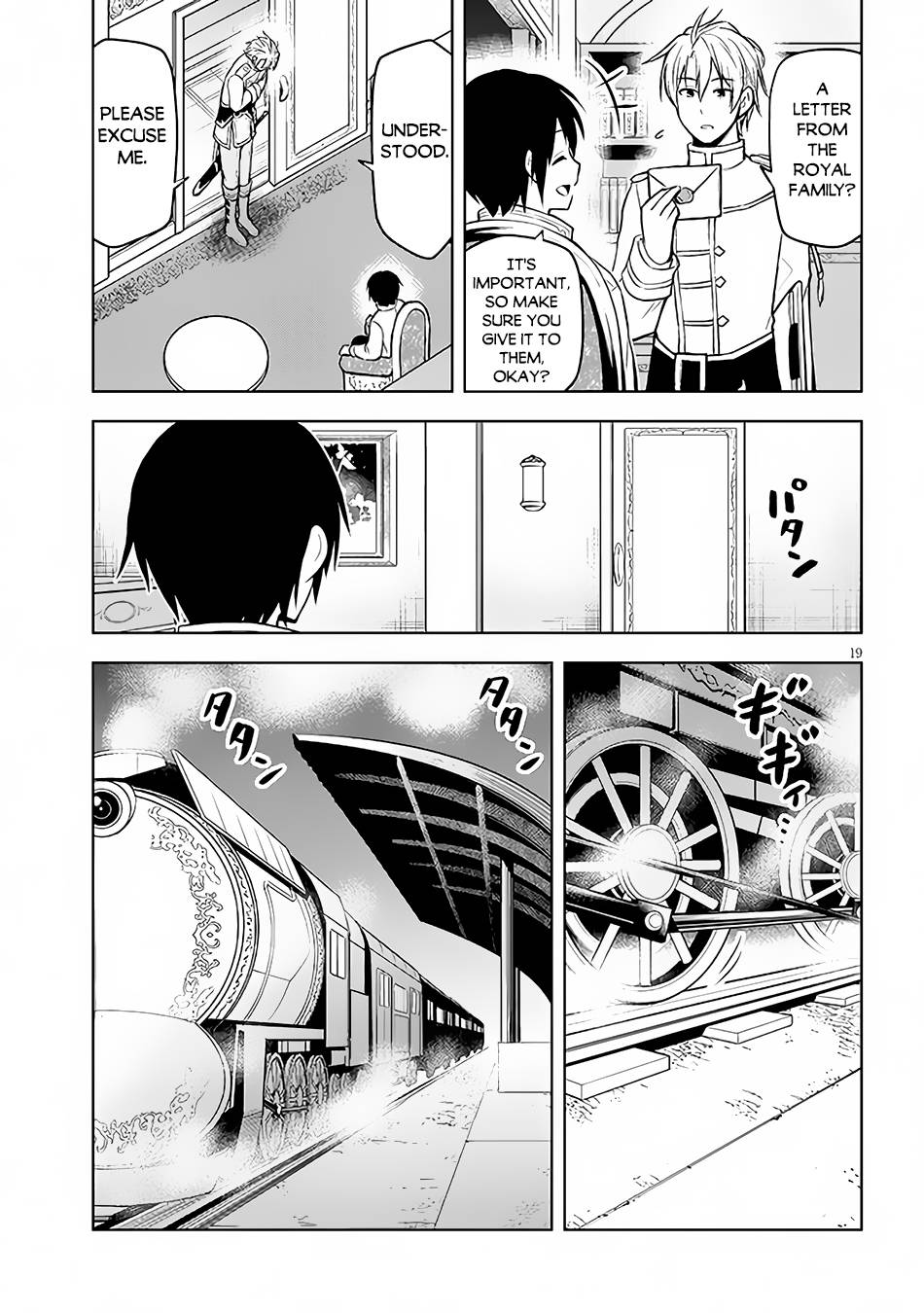 Page 20 of Chapter 46