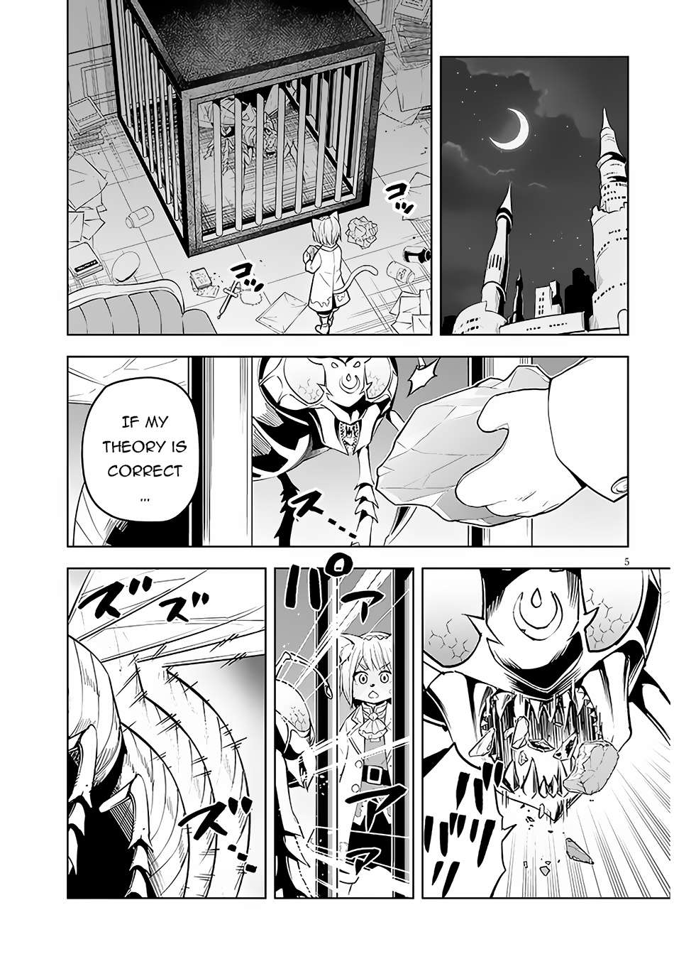 Page 7 of Chapter 47