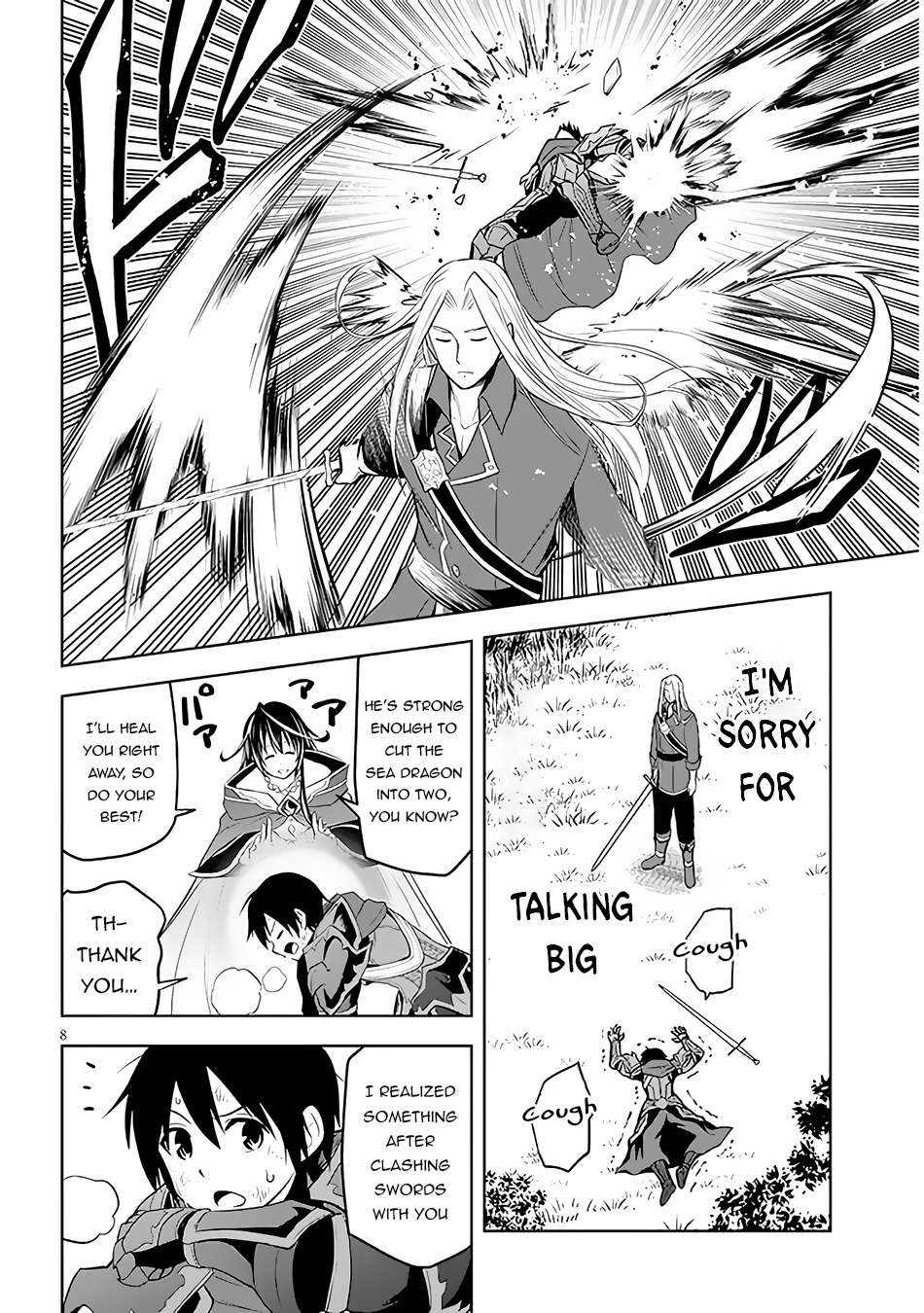 Page 10 of Chapter 47