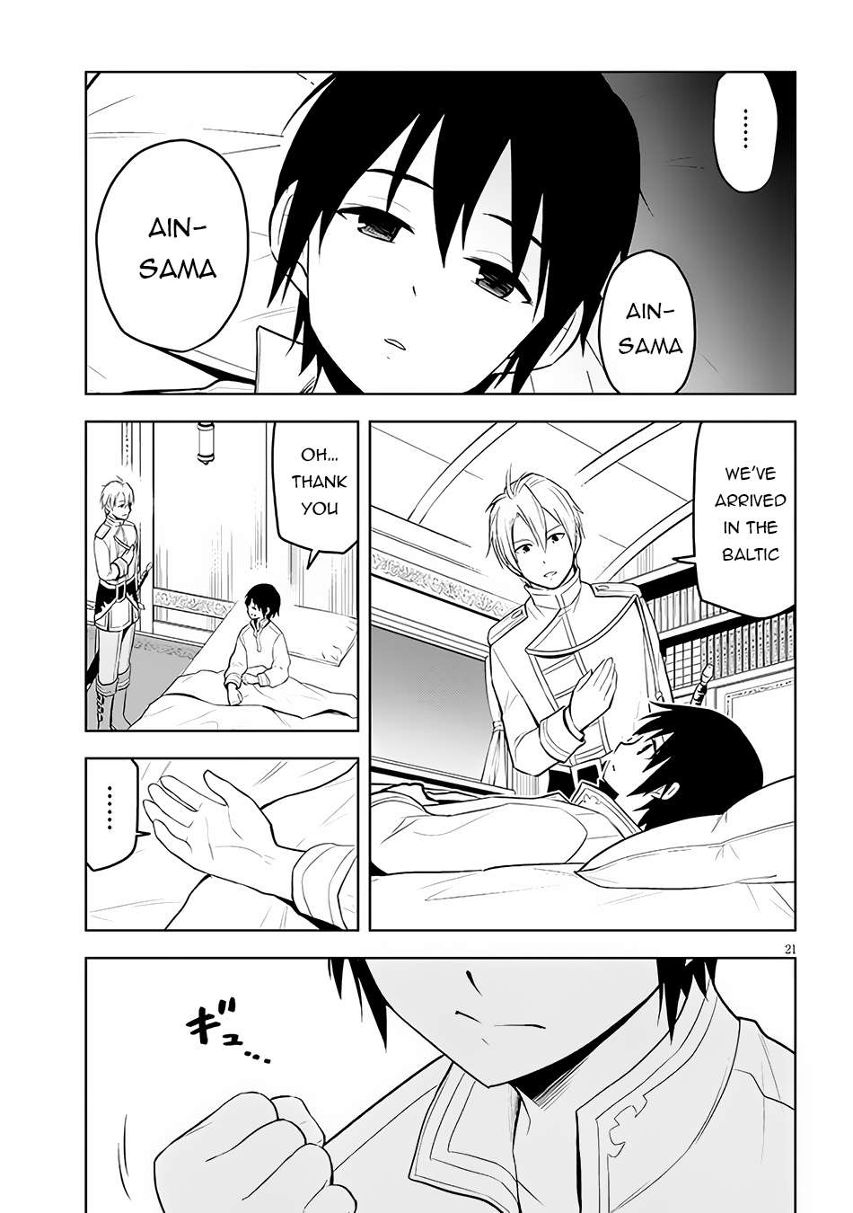 Page 23 of Chapter 47