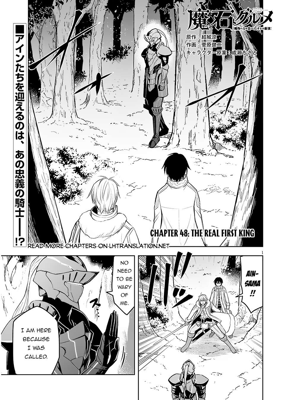 Page 2 of Chapter 48