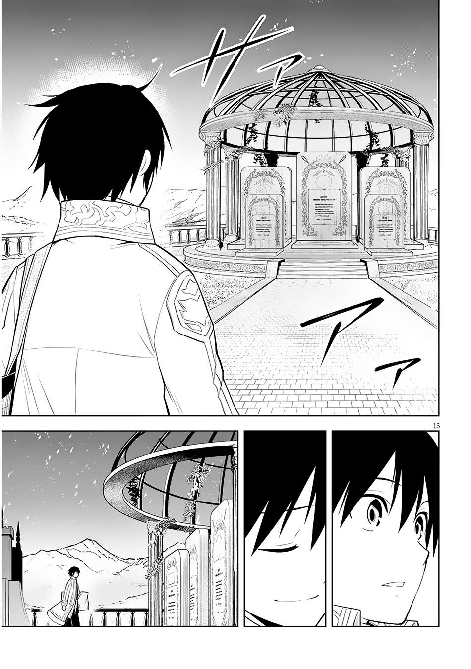 Page 16 of Chapter 48