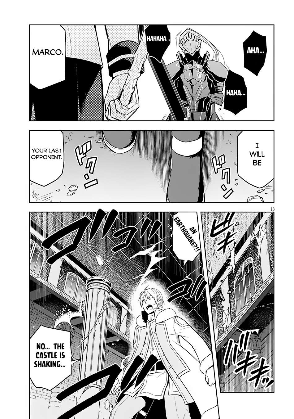 Page 14 of Chapter 49
