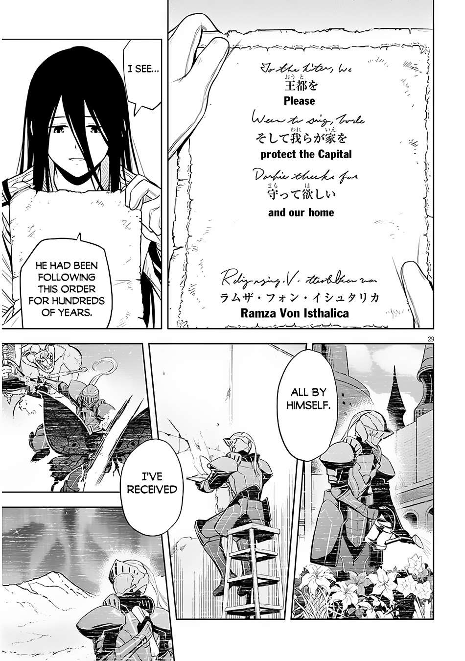 Page 29 of Chapter 49