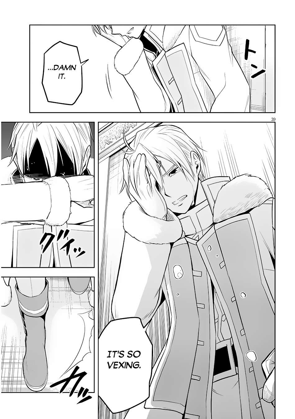 Page 39 of Chapter 49