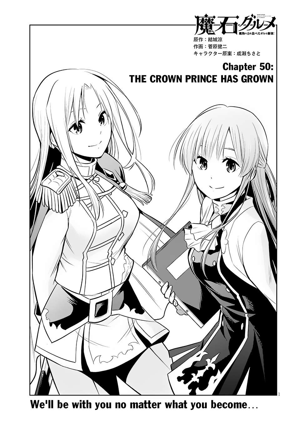 Page 2 of Chapter 50