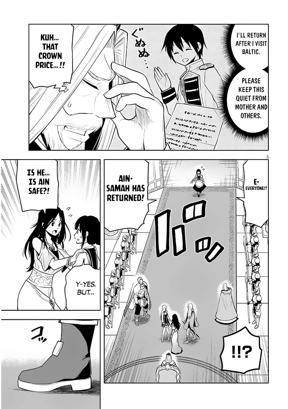 Page 4 of Chapter 50