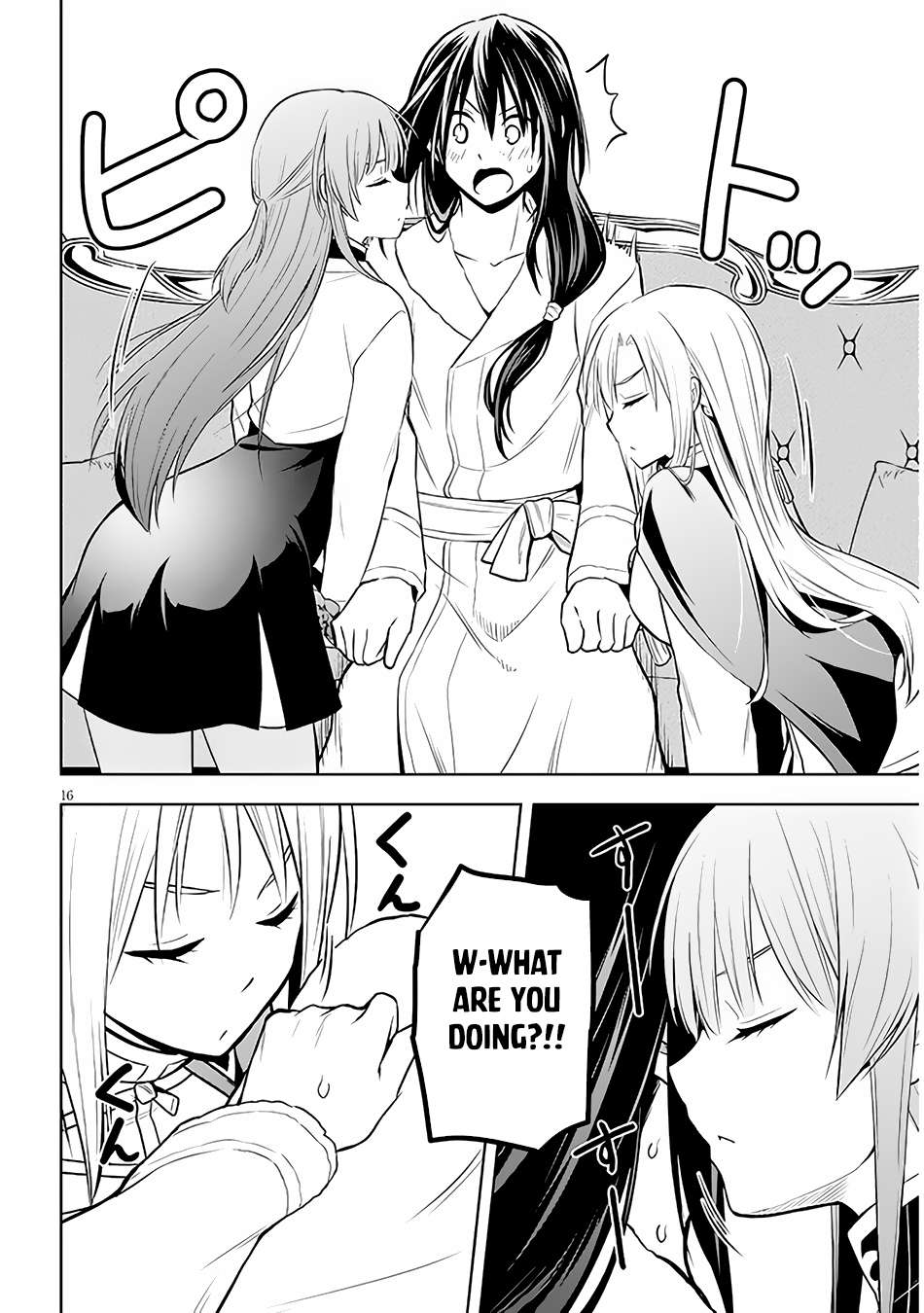 Page 17 of Chapter 50