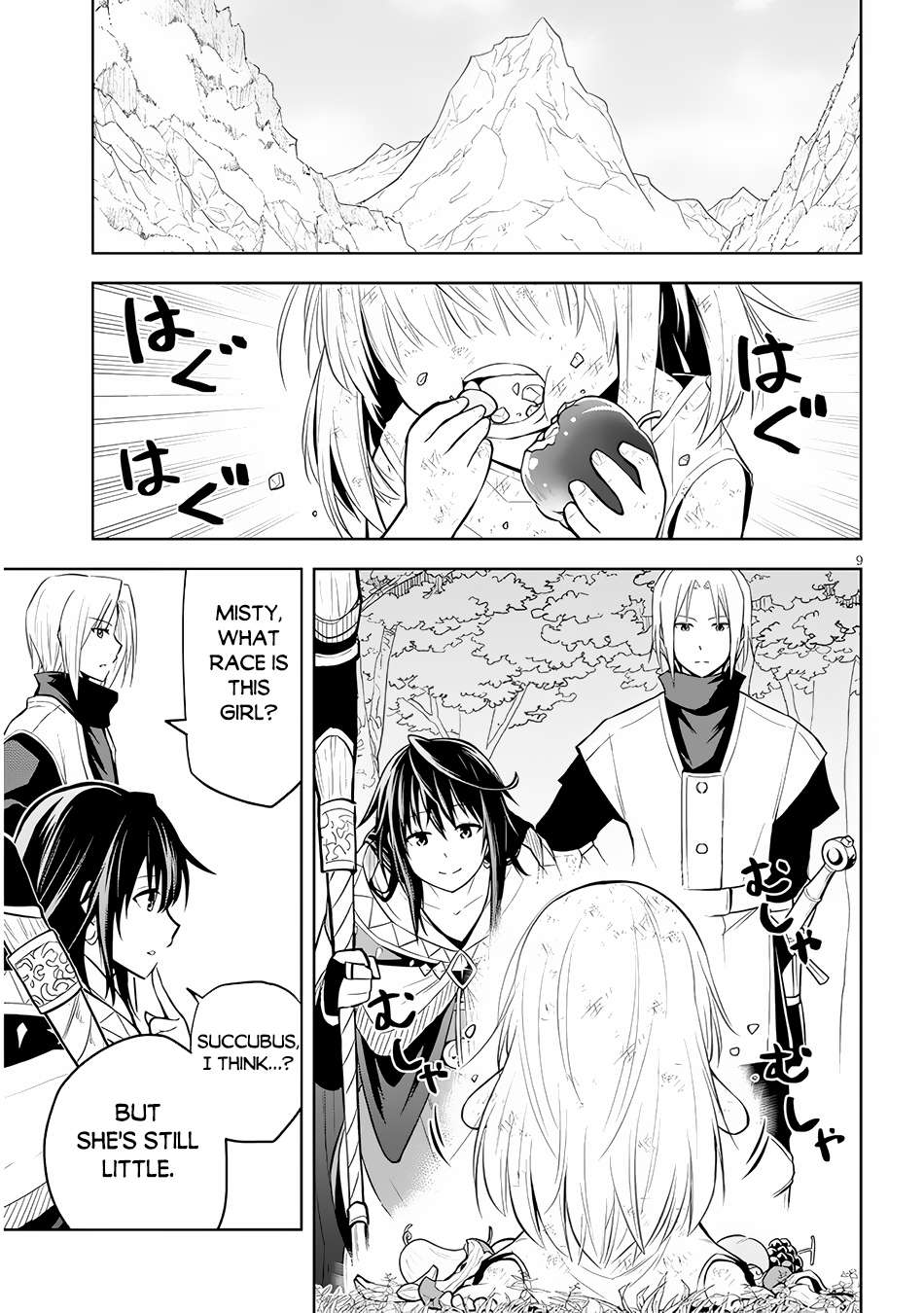 Page 10 of Chapter 51