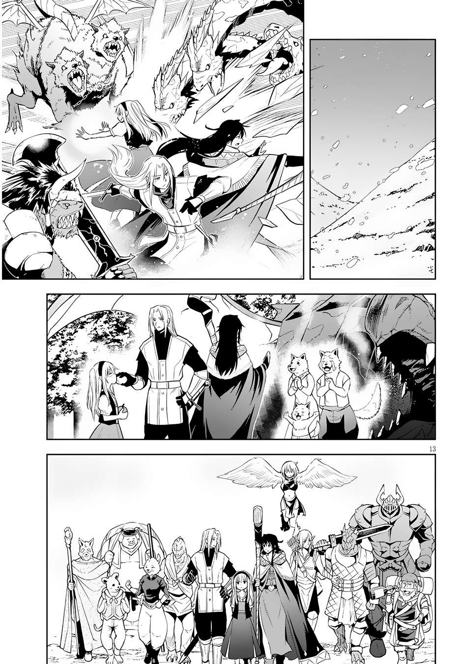 Page 14 of Chapter 51