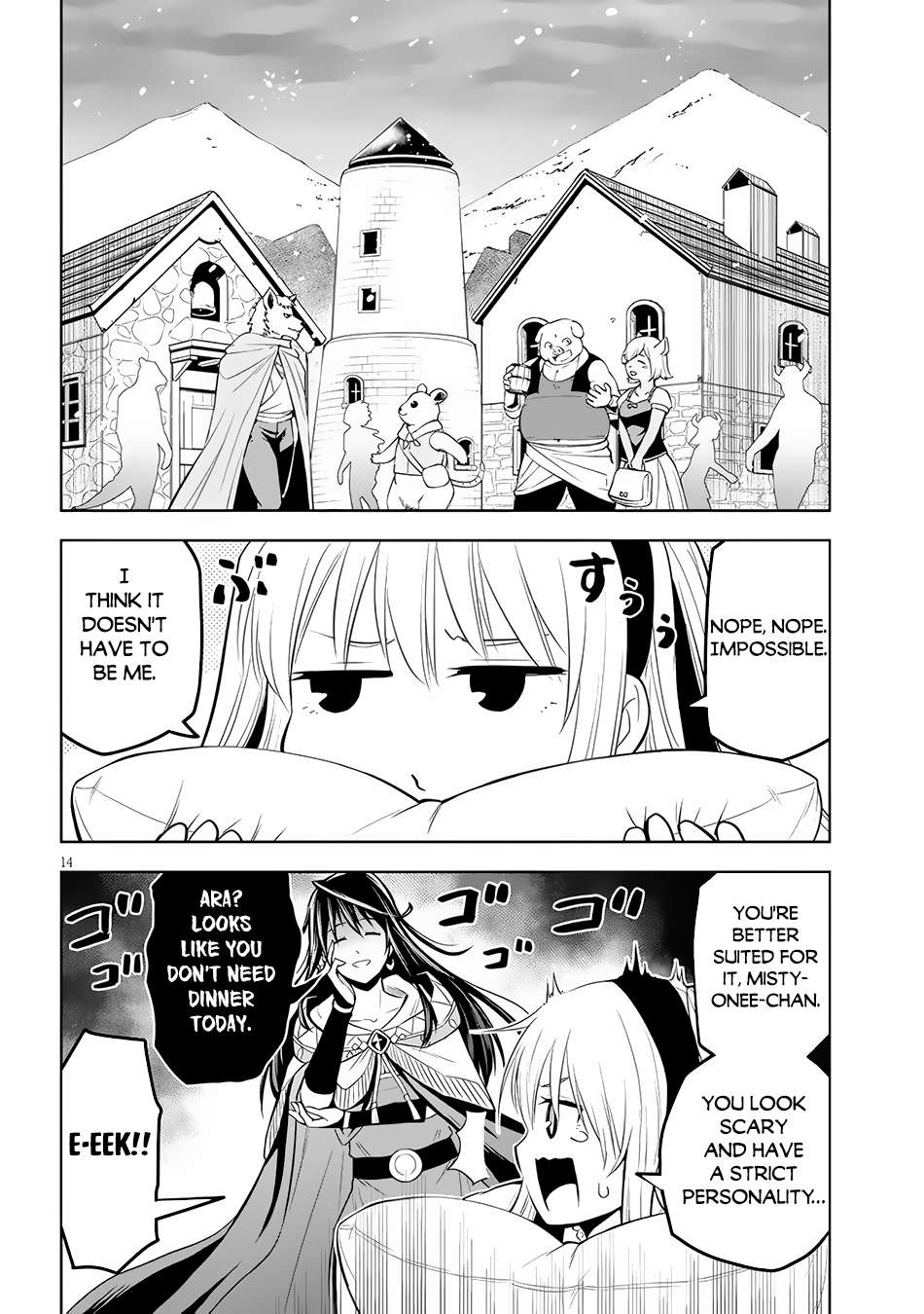 Page 15 of Chapter 51