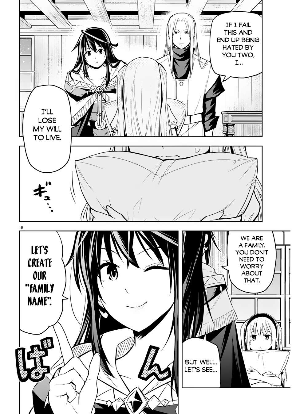 Page 17 of Chapter 51