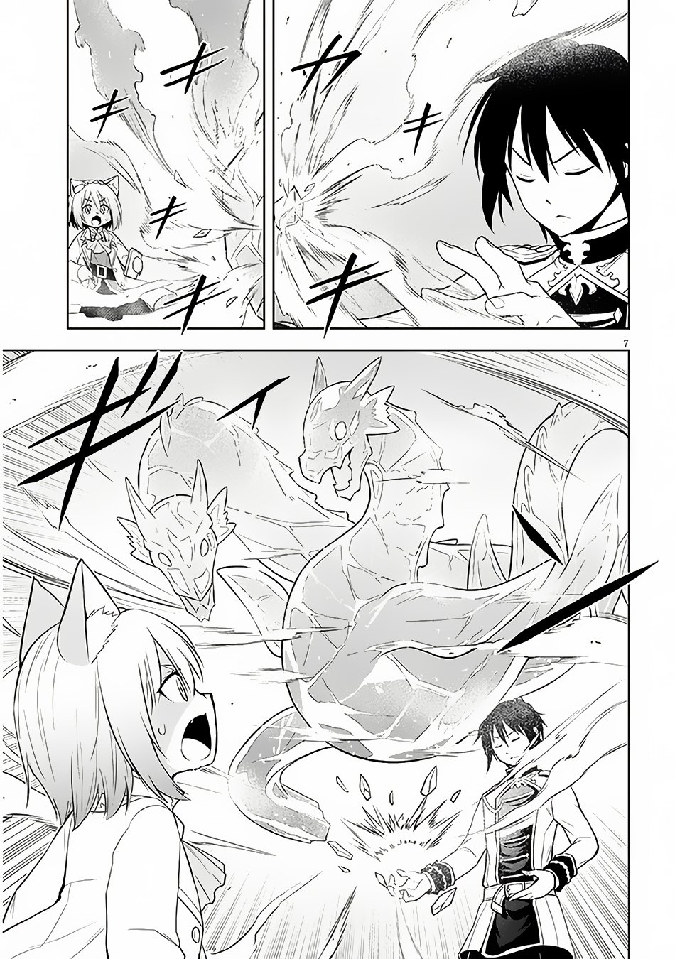 Page 8 of Chapter 52