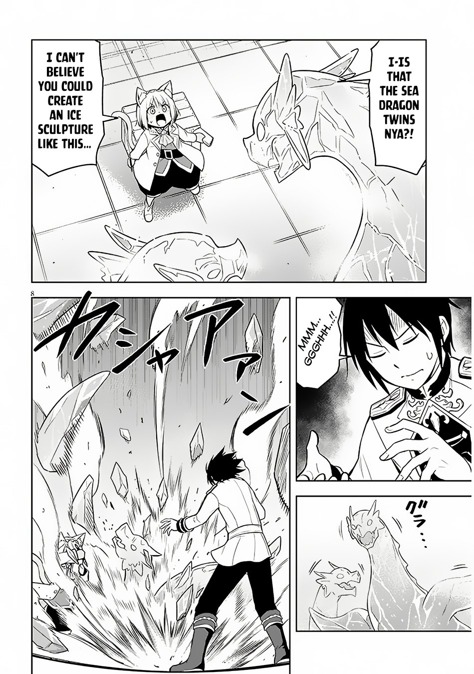 Page 9 of Chapter 52