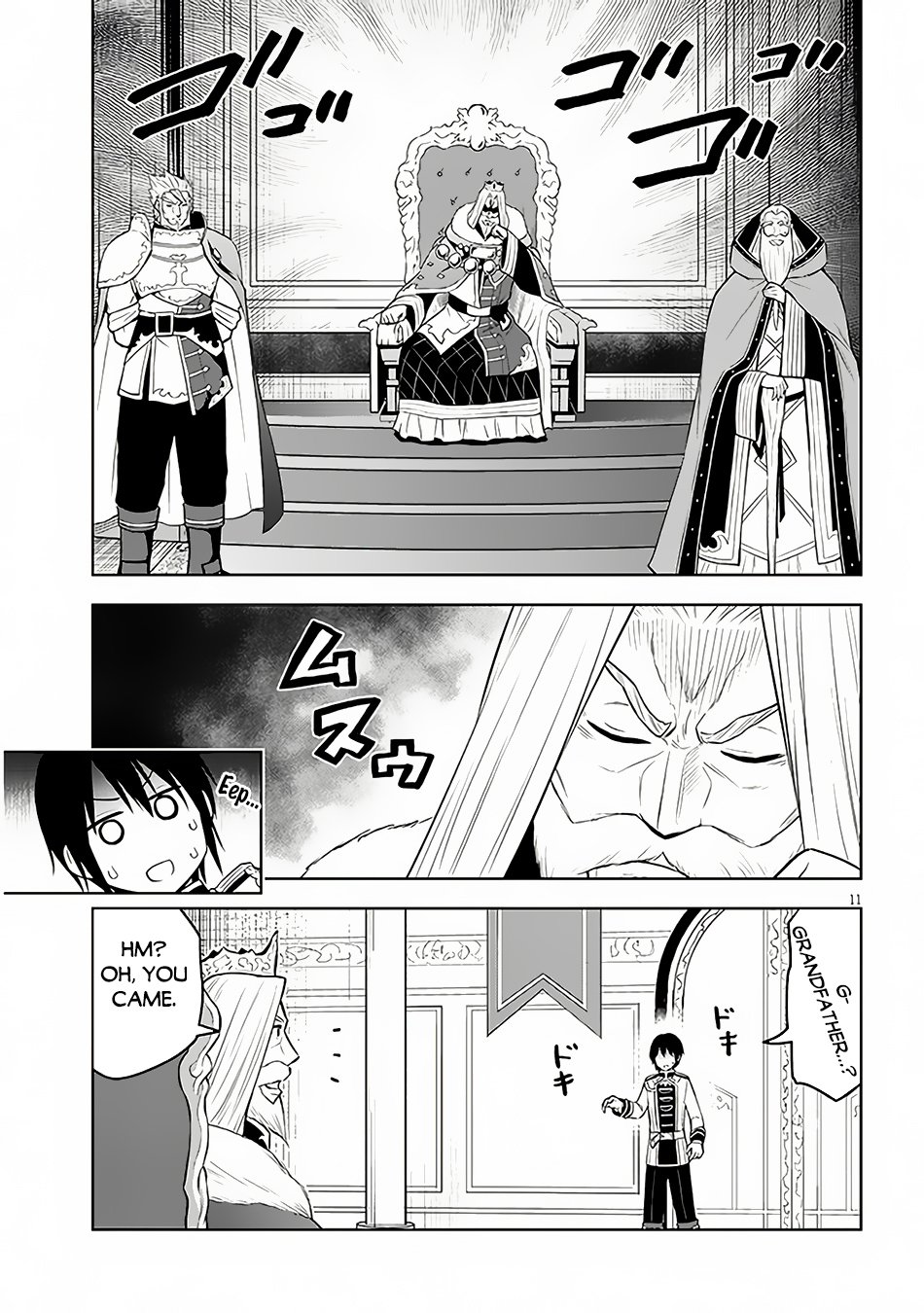 Page 12 of Chapter 52