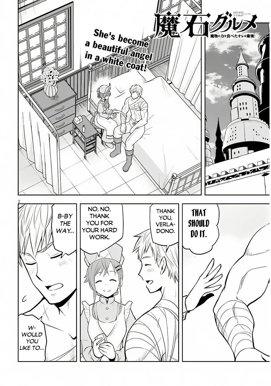 Page 3 of Chapter 54