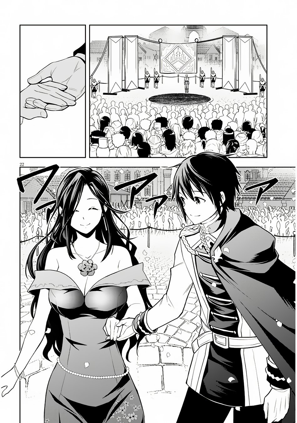 Page 23 of Chapter 54