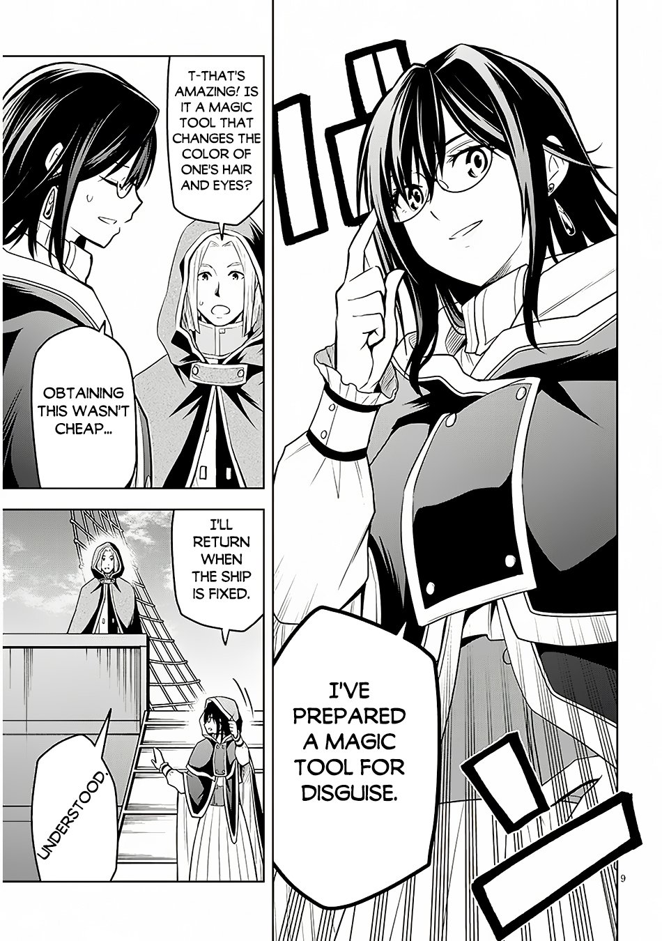 Page 10 of Chapter 55