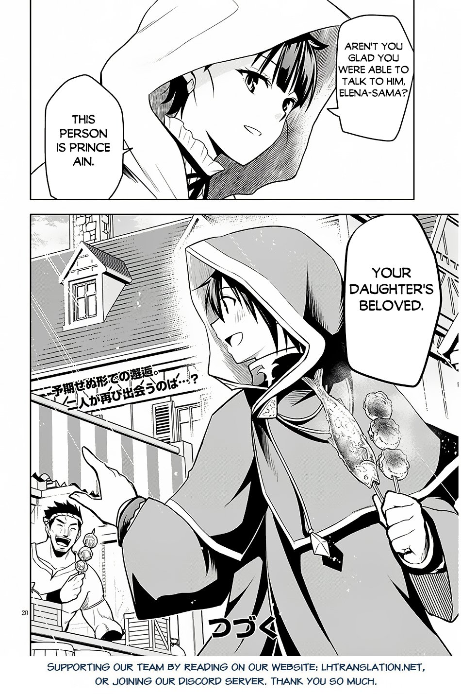 Page 21 of Chapter 55
