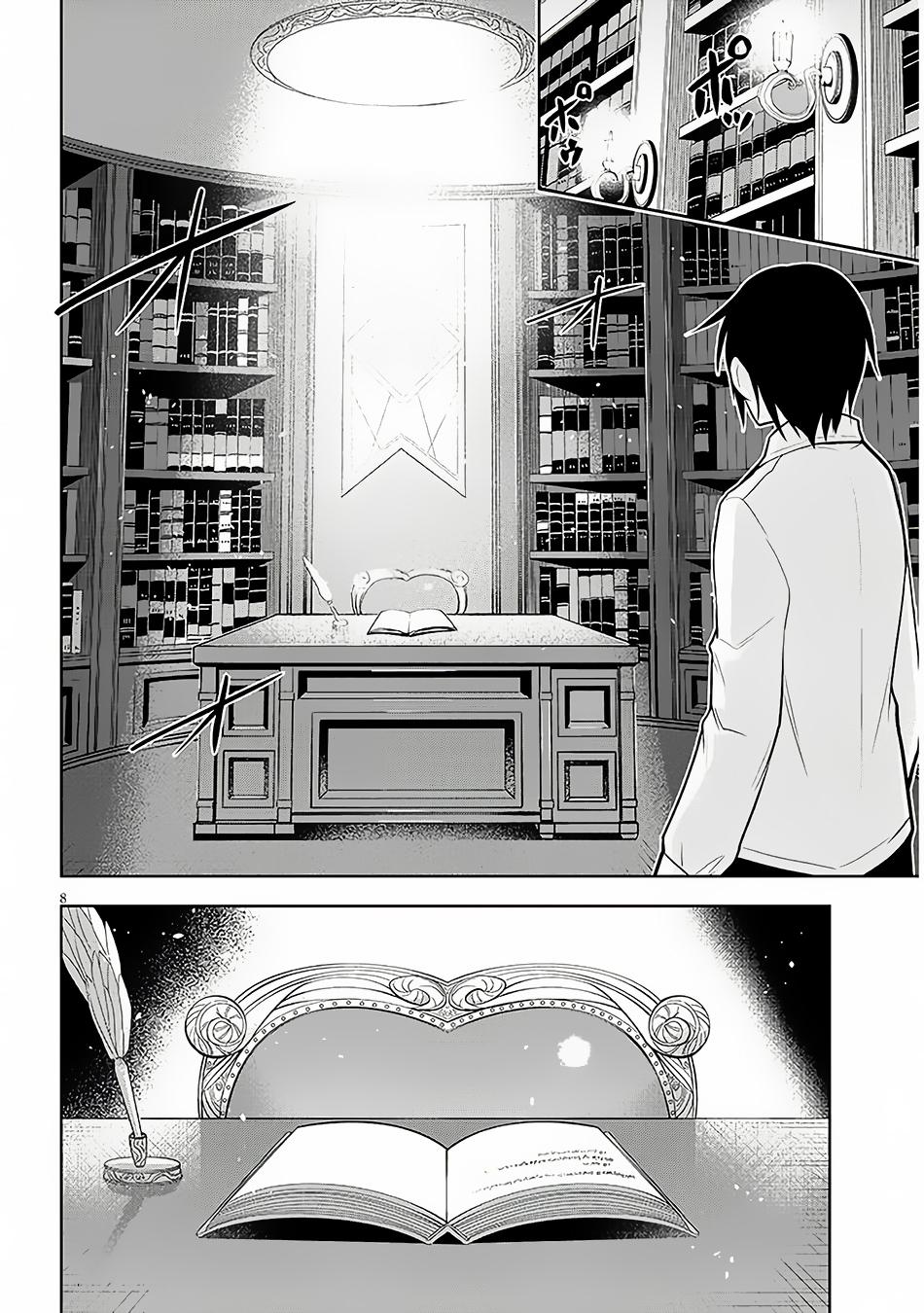 Page 9 of Chapter 56