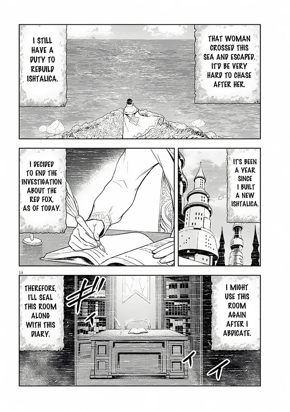 Page 15 of Chapter 56