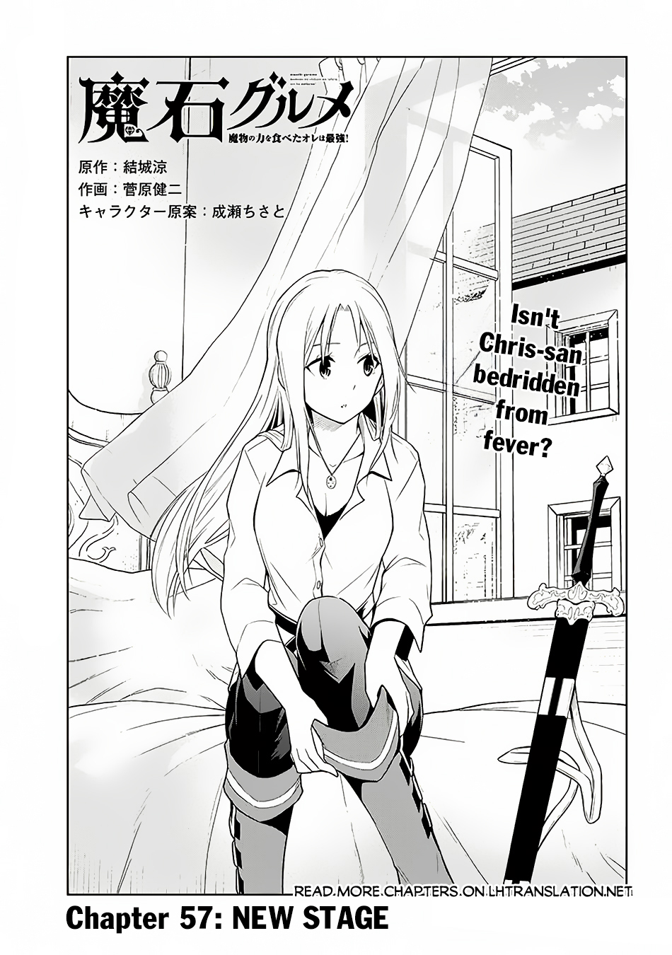 Page 2 of Chapter 57