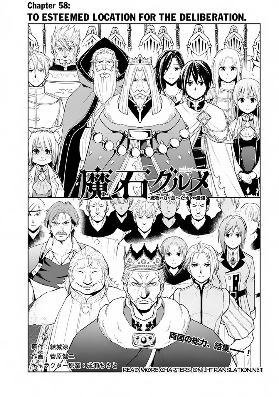Page 2 of Chapter 58