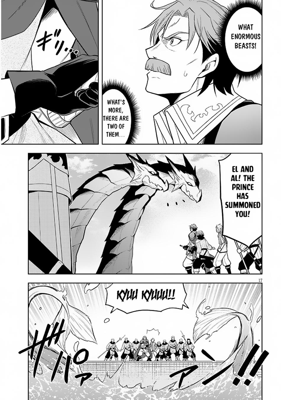 Page 18 of Chapter 58