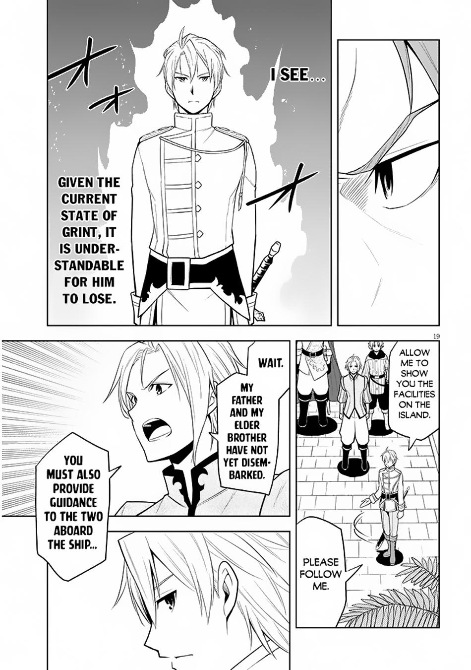 Page 20 of Chapter 58