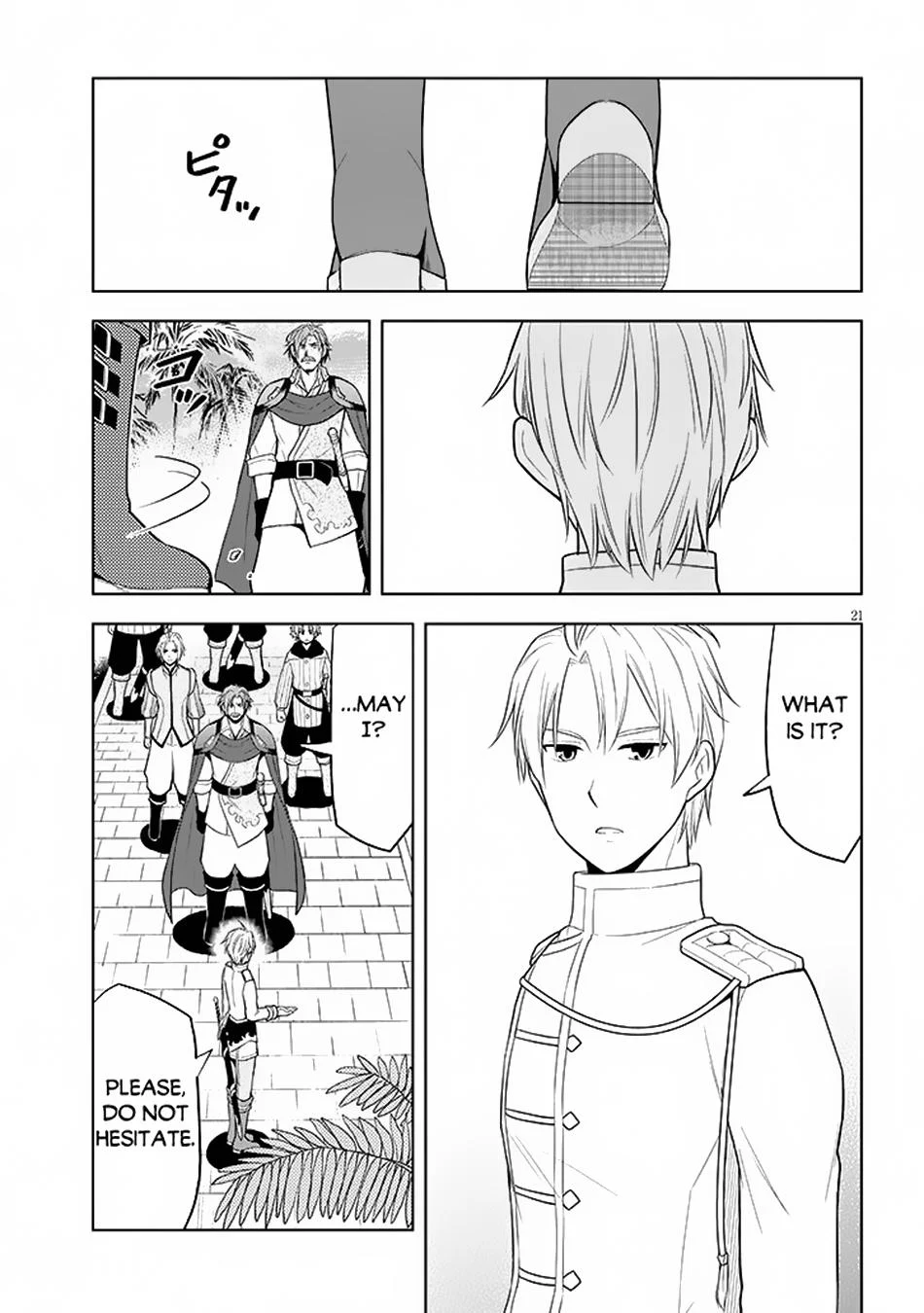 Page 22 of Chapter 58