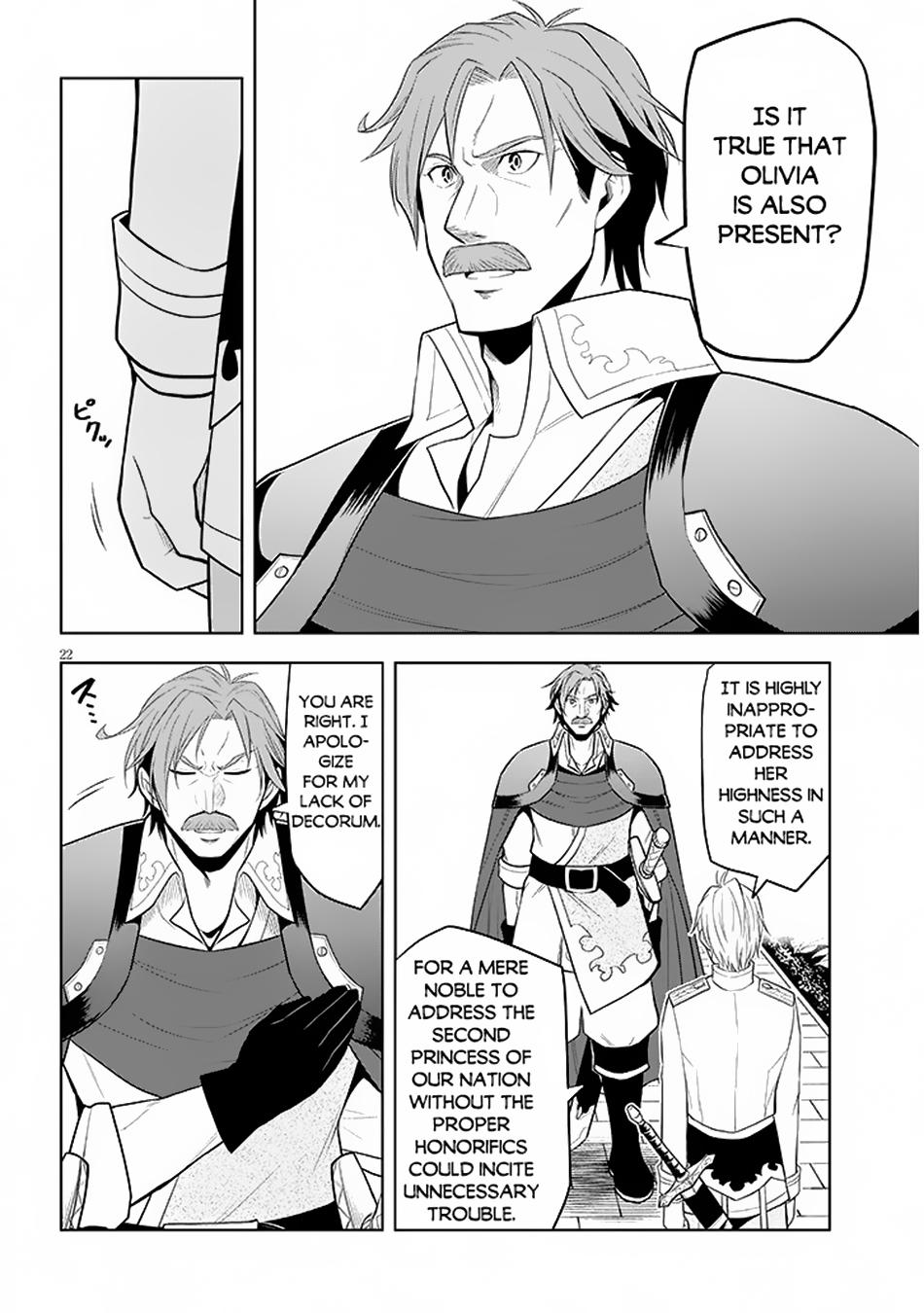Page 23 of Chapter 58
