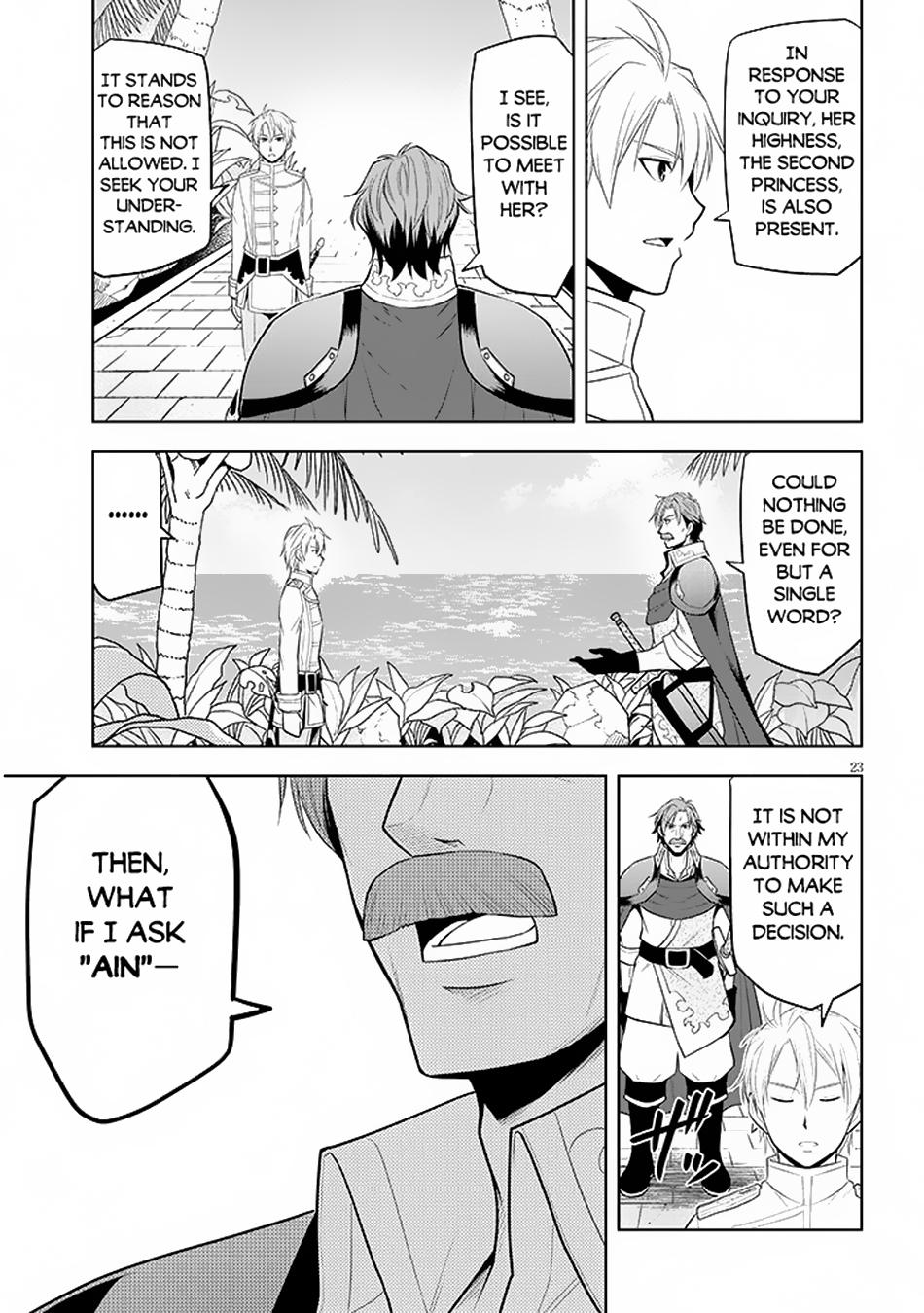 Page 24 of Chapter 58