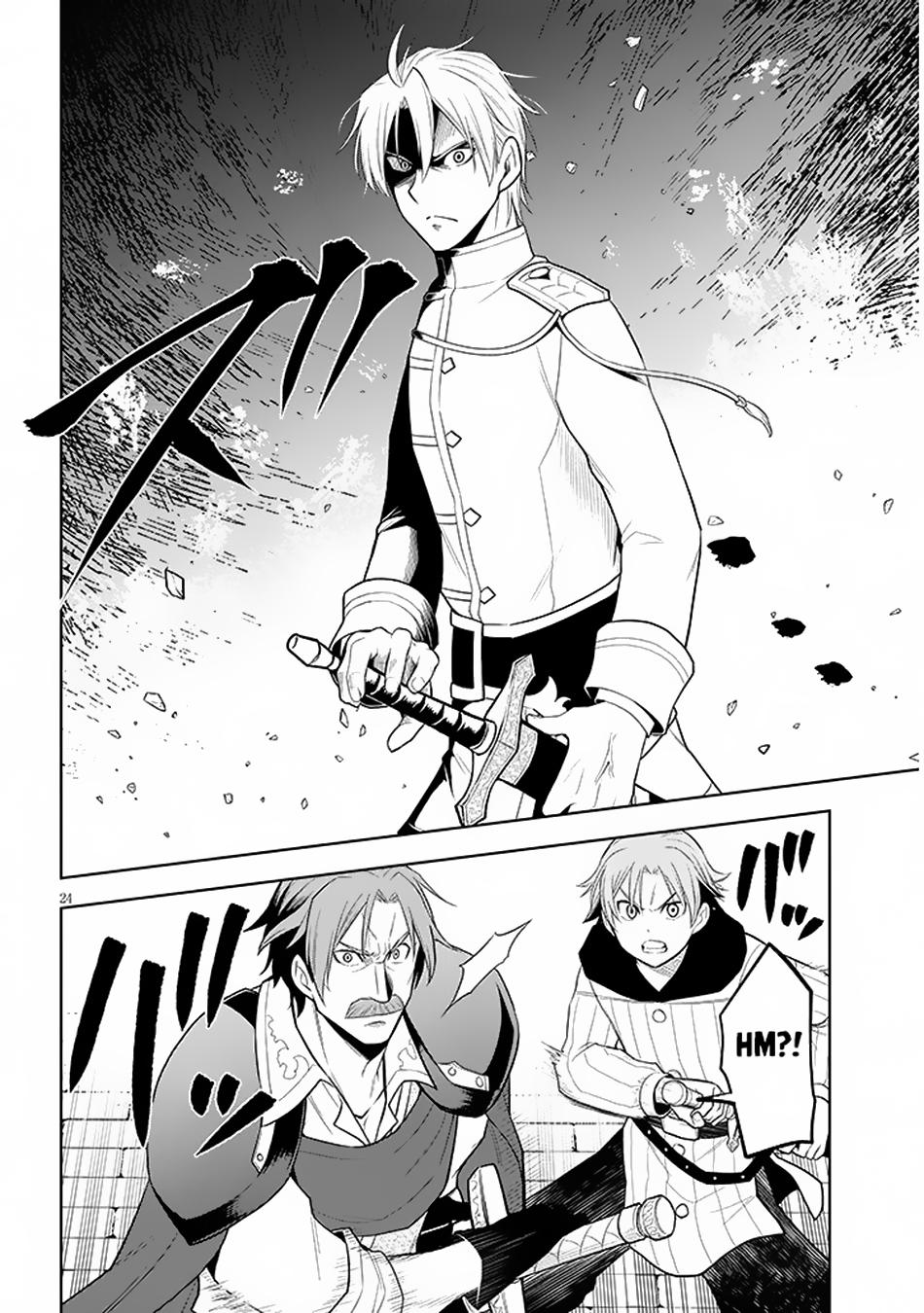 Page 25 of Chapter 58