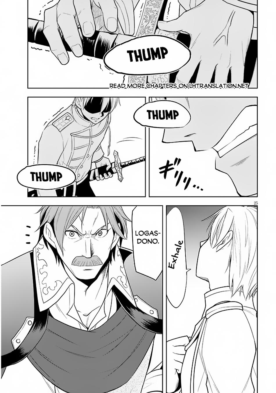 Page 26 of Chapter 58
