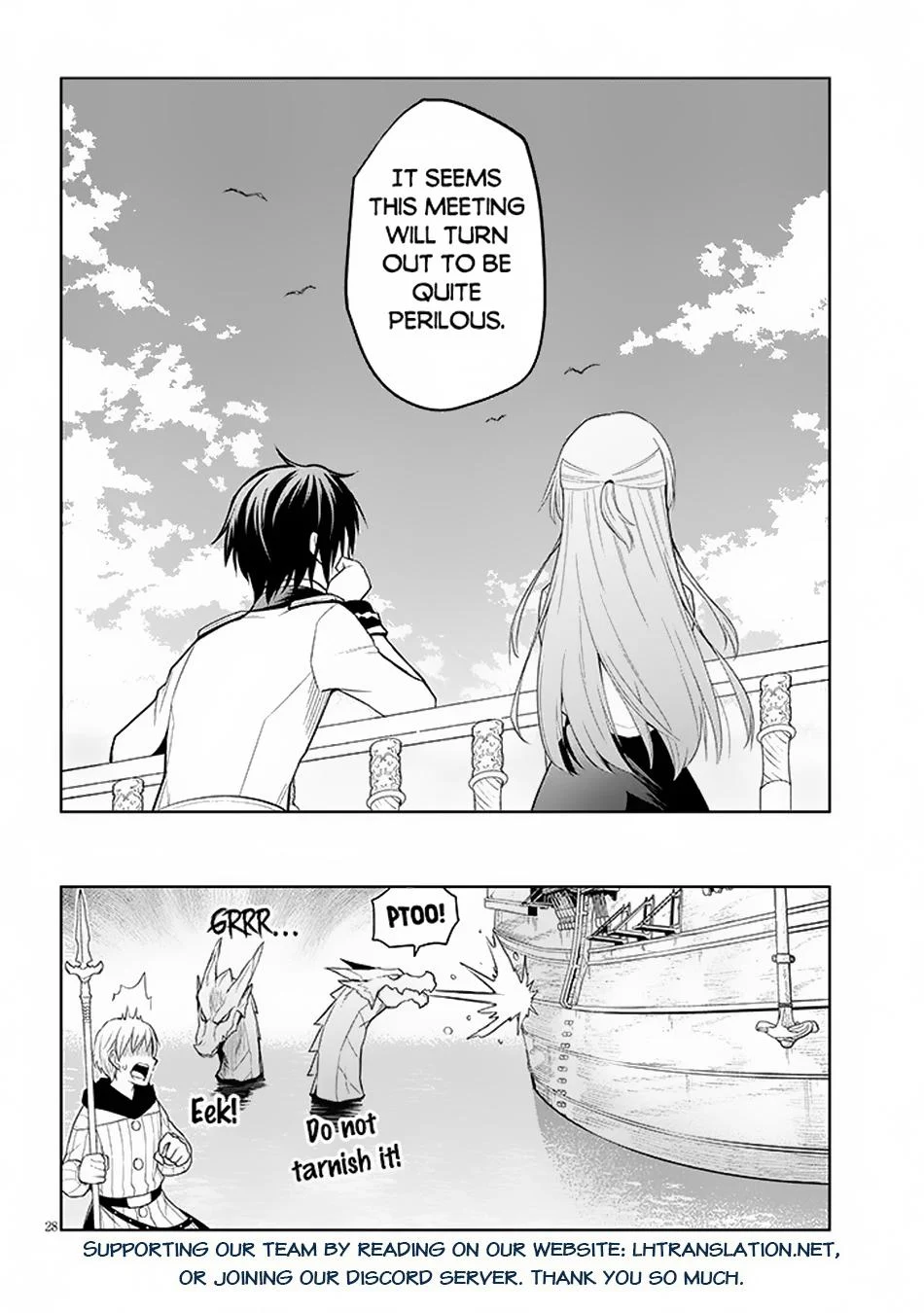 Page 29 of Chapter 58