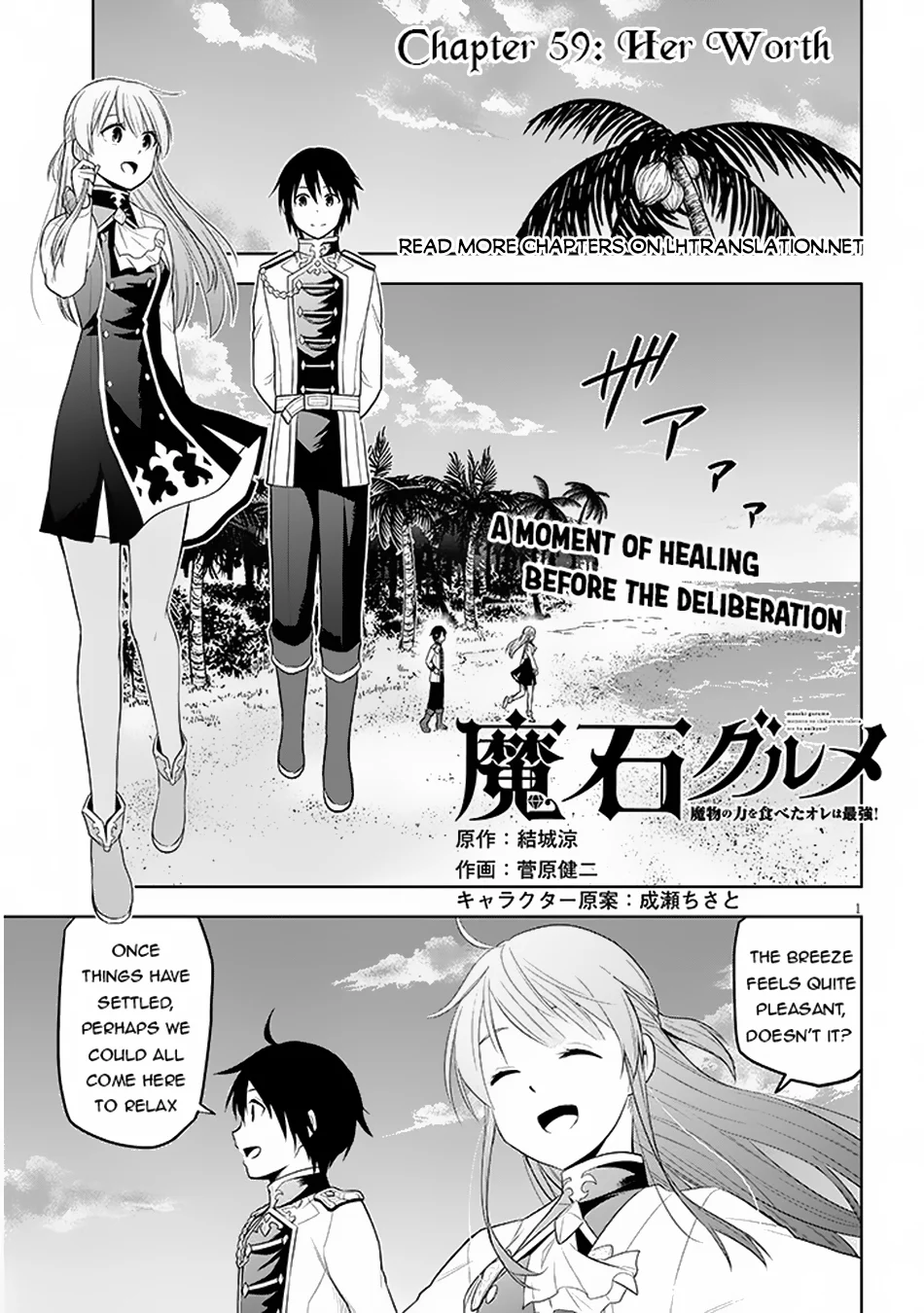 Page 2 of Chapter 59