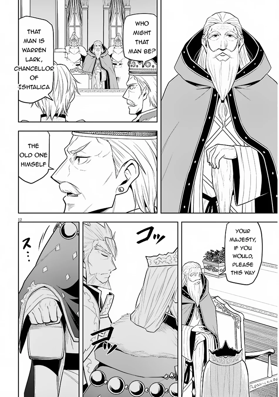Page 13 of Chapter 59