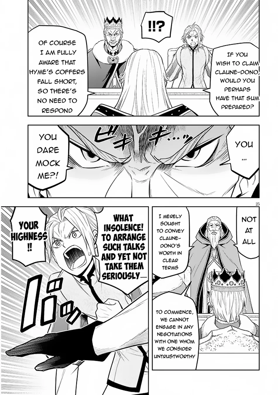 Page 25 of Chapter 59