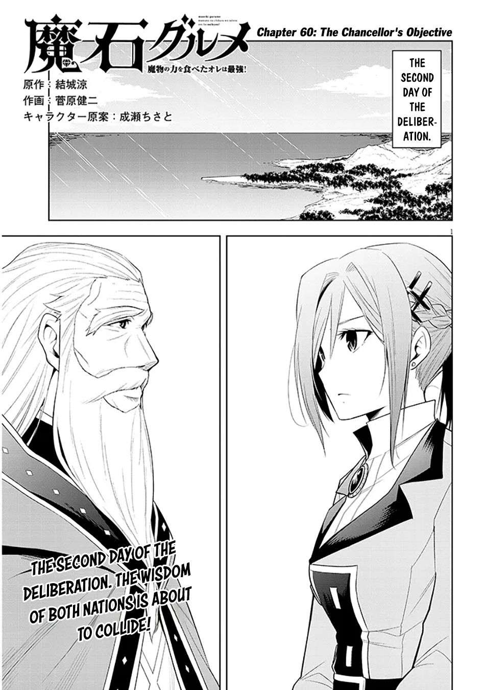 Page 2 of Chapter 60
